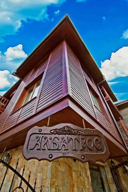סוזופול Hotel Albatros Old Town מראה חיצוני תמונה